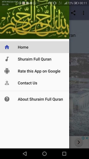 Saud Shuraim Full Quran offline screenshot 1