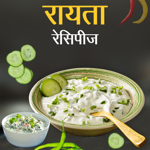 Raita Recipes Hindi icon