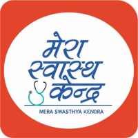 Mera Swasthya Kendra