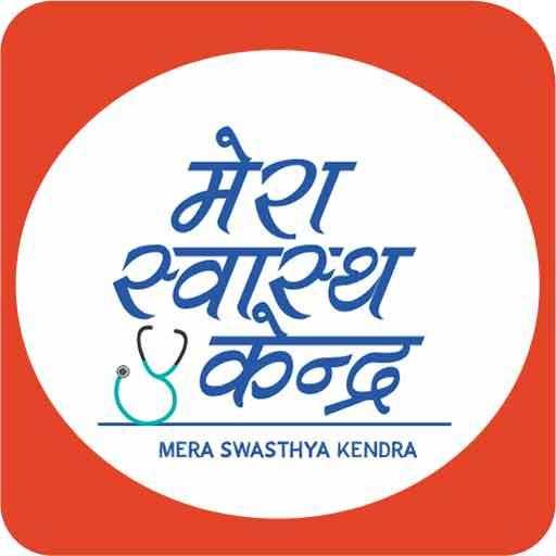 Mera Swasthya Kendra 1.0