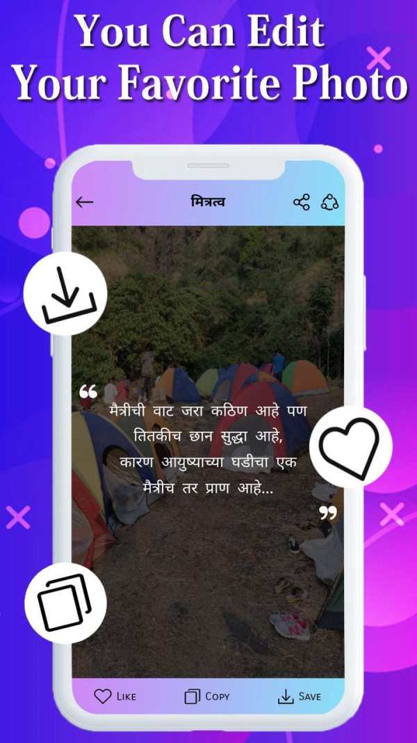 Marathi Movie HD : मराठी चित्रपट : New + Old Movie screenshot 7