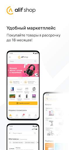 alif shop screenshot 1