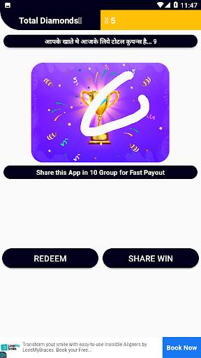 Scratch and Win Free BGMI UC screenshot 4