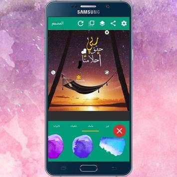 Designer - Photo Editing screenshot 2