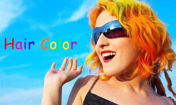 Hair Color Changer 1 تصوير الشاشة