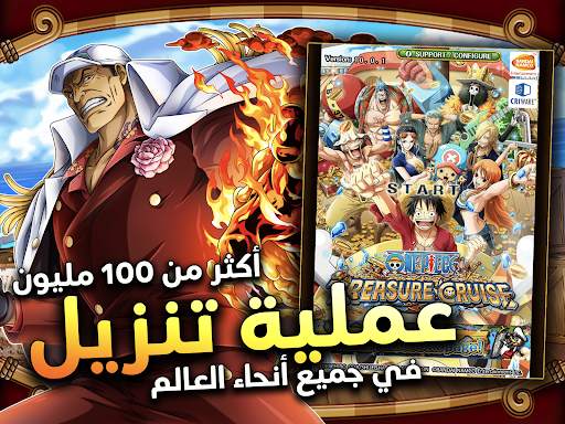 ONE PIECE TREASURE CRUISE 6 تصوير الشاشة