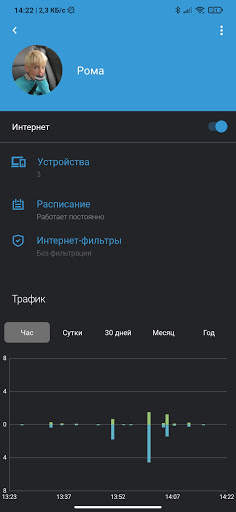 Keenetic скриншот 6
