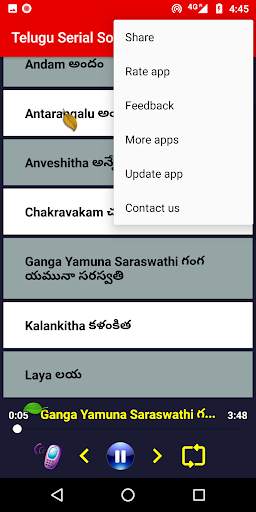 Telugu Serial Songs & Ringtones screenshot 5