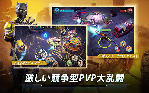 Marvel オールスターレルム screenshot 2