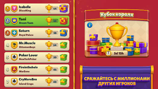 Royal Match скриншот 3