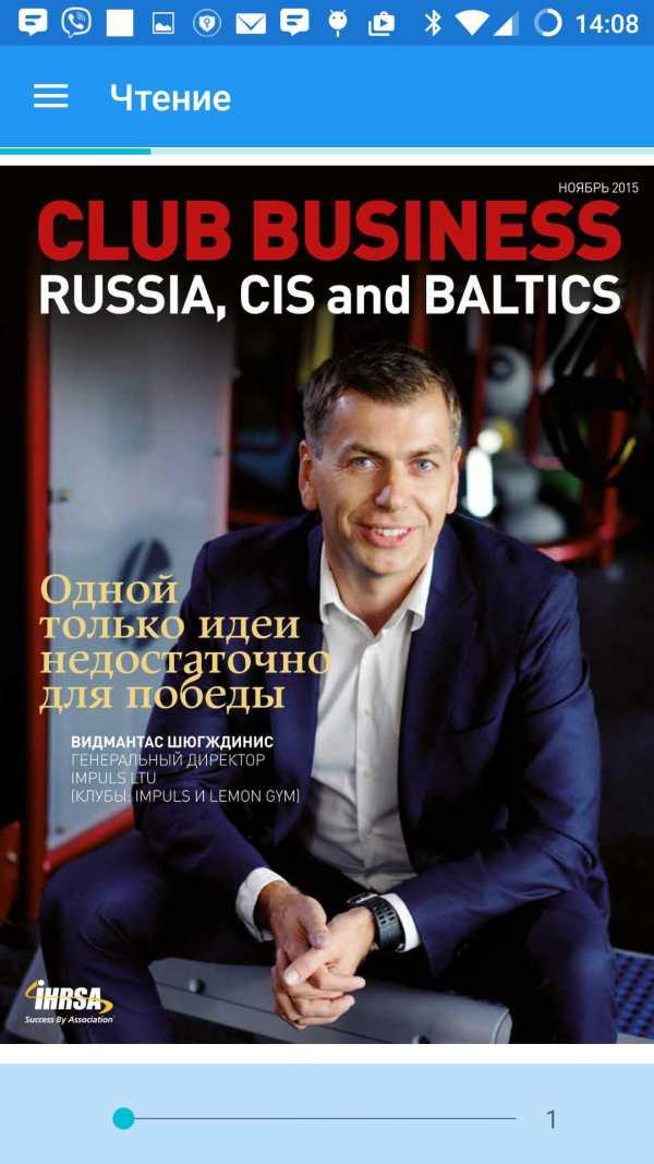 CBI Russia screenshot 4