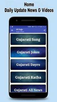 All in One Gujarati - Songs, Jokes, Dayro Download screenshot 1
