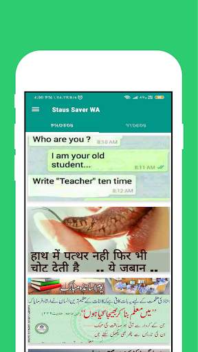 Status Saver WA screenshot 2