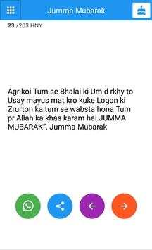 Jumma Mubarak Status screenshot 2