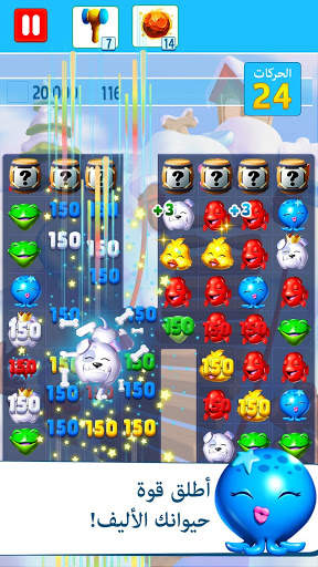Puzzle Pets - Popping Fun 3 تصوير الشاشة