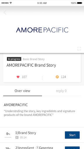 Beauty Academy (Amorepacific) screenshot 4