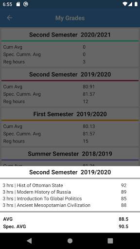 Al-Quds University screenshot 5