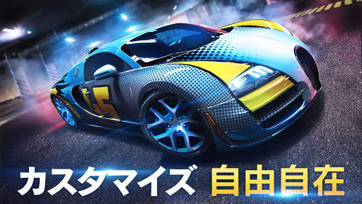 アスファルト8 : カーレーシングゲーム screenshot 6