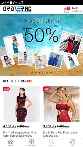 OrdeRac Online Shopping in Kuwait screenshot 4