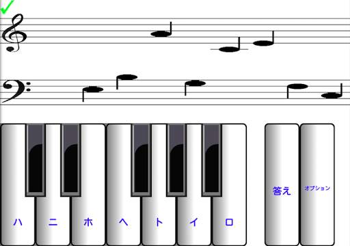 1音楽を学ぶ音楽を読む screenshot 2