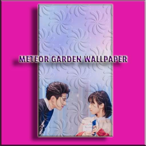 New Meteor Garden In The SKY Wallpaper 2.0