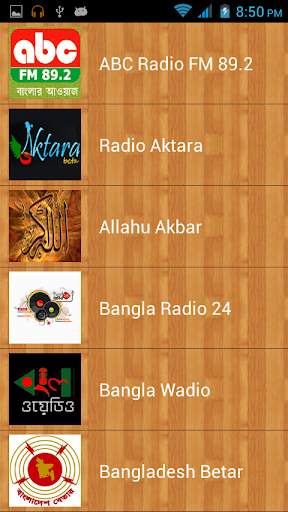 Live Radio BD screenshot 1