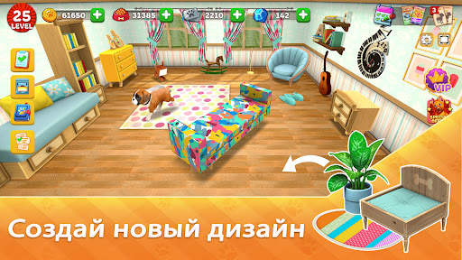 Dog Town: Симулятор Собаки скриншот 7