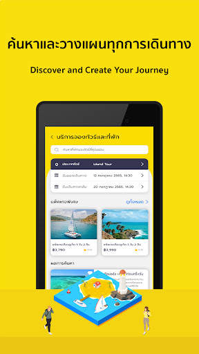 WESERVE screenshot 14