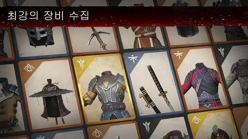 섀도우 파이트 3 screenshot 4