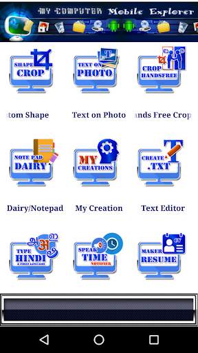 My Computer Mobile Explorer screenshot 7