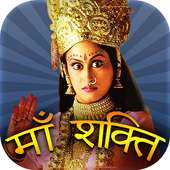 Maa shakti tv serial all episodes on 9Apps