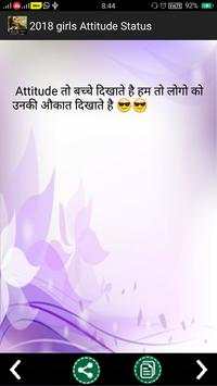 Latest Attitude Status 2019 screenshot 7