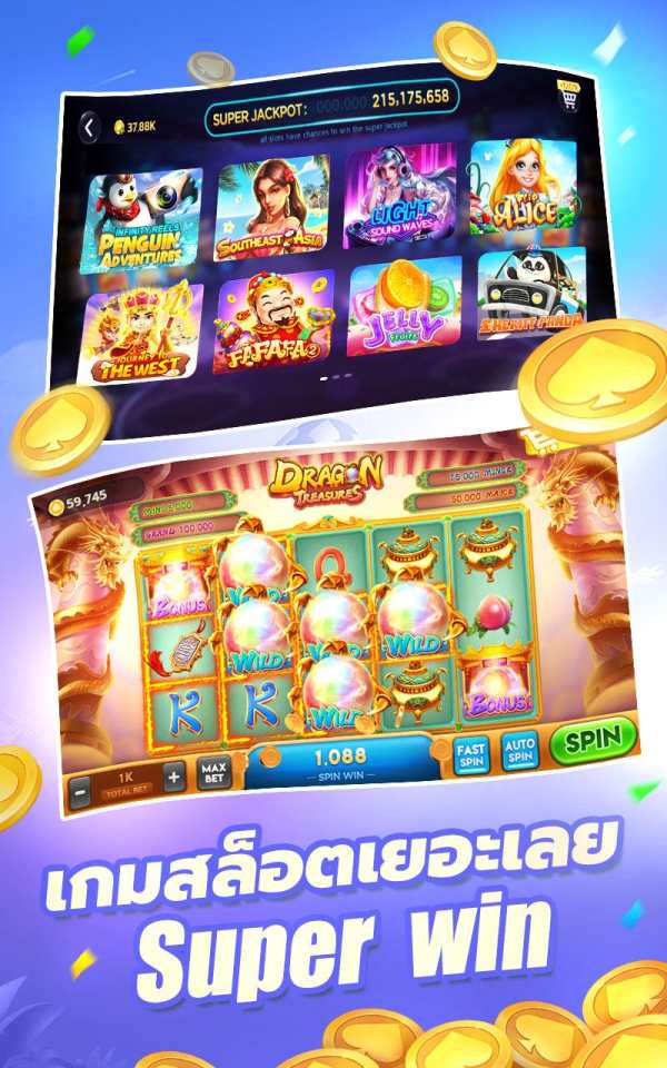 Slots-dummy 2V2 ไพ่แคง ดัมมี่ screenshot 2
