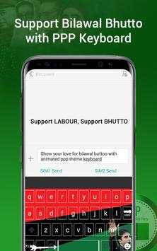PPP Keyboard 7 تصوير الشاشة