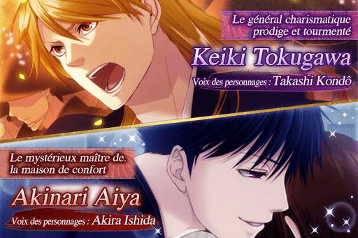 Dateless Love: Otome games français - jeux d'amour screenshot 5