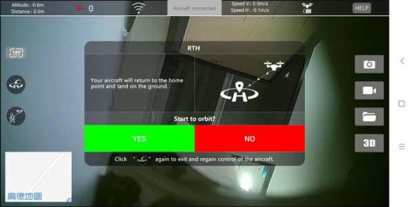 HJ-Camera screenshot 4