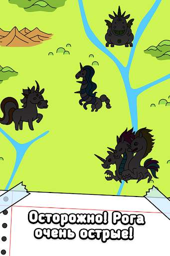 Unicorn Evolution: Idle Catch скриншот 3