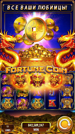 DoubleDown™- Казино Слоты Игры скриншот 4
