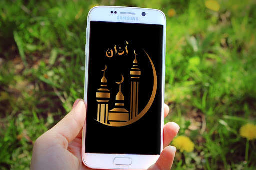 أجمل أصوات الاذان 2 تصوير الشاشة