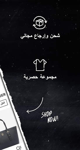 متجر ABOUT YOU للأزياء أونلاين 2 تصوير الشاشة