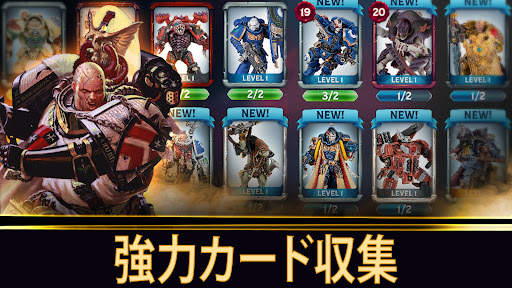 ウォーハンマーコンバットカード-40K screenshot 2