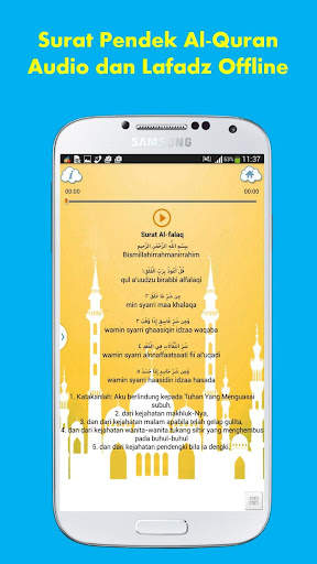 Bacaan Sholat screenshot 7