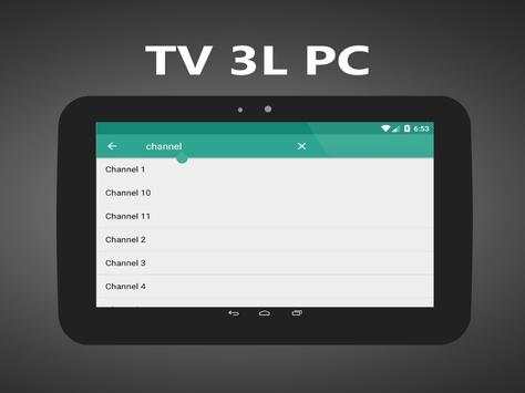 TV 3L PC screenshot 7