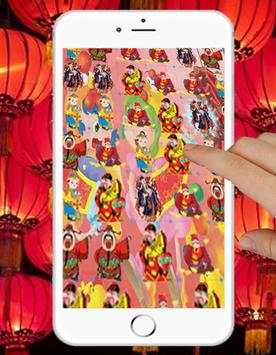 Lunar New Year Games screenshot 2