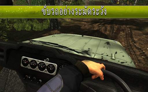 4x4 Turbo Jeep Racing Mania screenshot 5