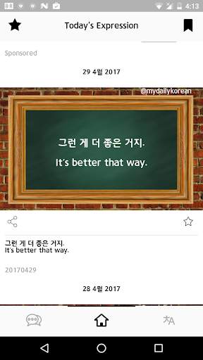 Daily Korean Learning FREE App screenshot 1