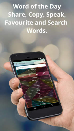 English To Gujarati Translator Offline and Online screenshot 1