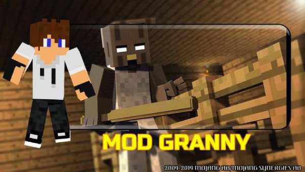 Mod Granny : Night Horror screenshot 1
