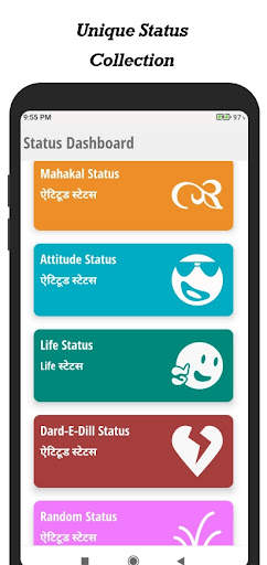 Shayari : Status In Hindi, हिंदी शायरी 2021 screenshot 8