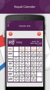 Nepali Calendar 1 تصوير الشاشة